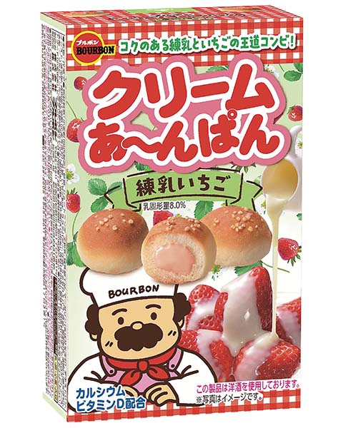 【大特価 数量限定 賞味期限2026年3月21日】ブルボン クリームあ~んぱん 練乳いちご箱38g×10