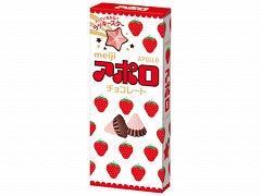 明治 アポロ 46g×10