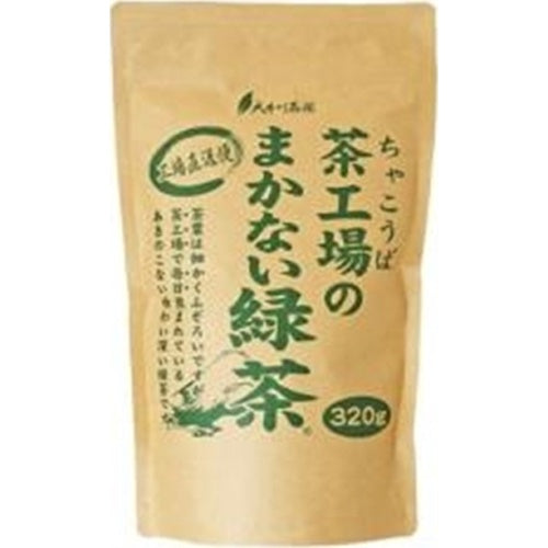 大井川 茶工場のまかない緑茶 320g×12