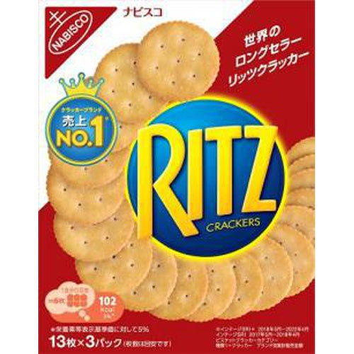 ナビスコ リッツクラッカーS 13枚×3パック×10