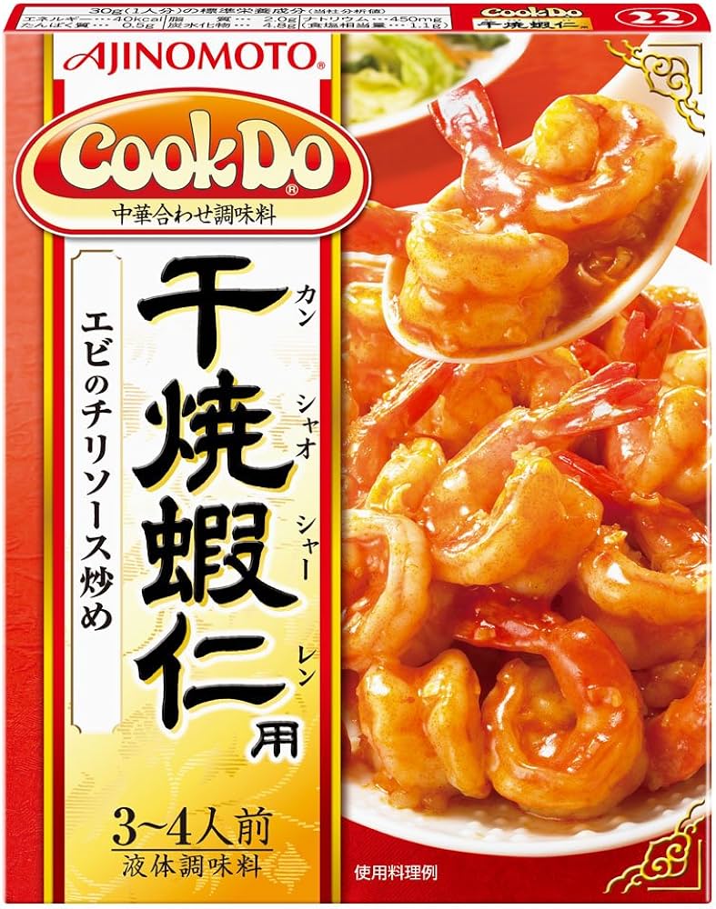 クックドゥ 干焼蝦仁(22) 110g×10