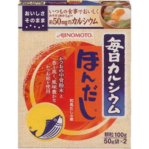 味の素 毎日カルシウム・ほんだし100g箱×10