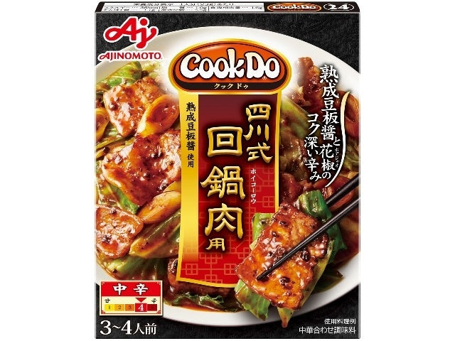 クックドゥ 四川式回鍋肉 80g×10