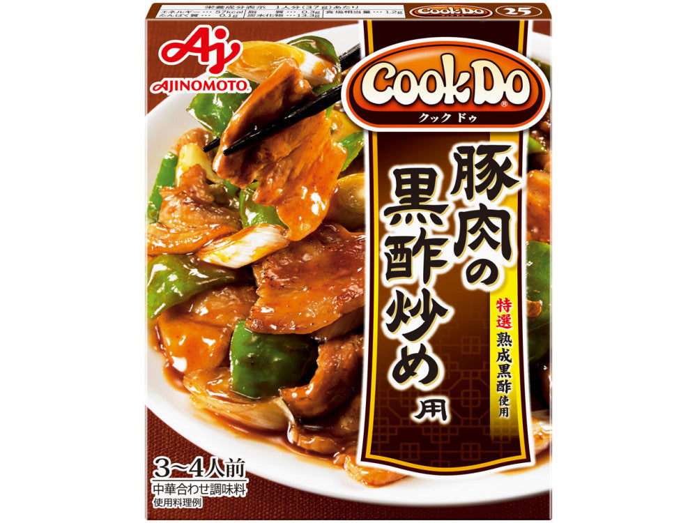 クックドゥ 豚肉の黒酢炒め用 (25)×10