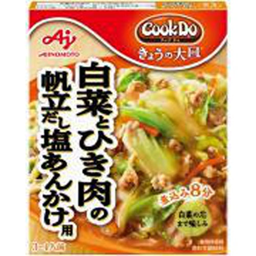 味の素 きょうの大皿白菜とひき肉帆立だし塩あんかけ×10