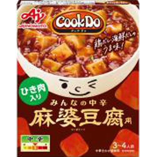 クックドゥ ひき肉入り麻婆豆腐用 みんなの中辛×10