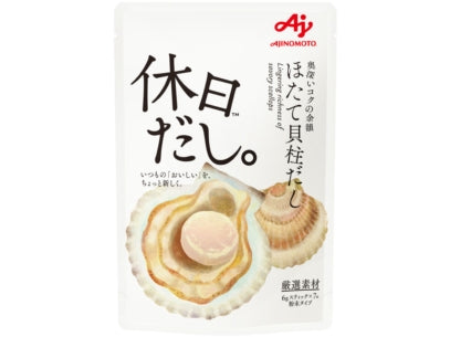 味の素 休日だし ほたて貝柱だし×10