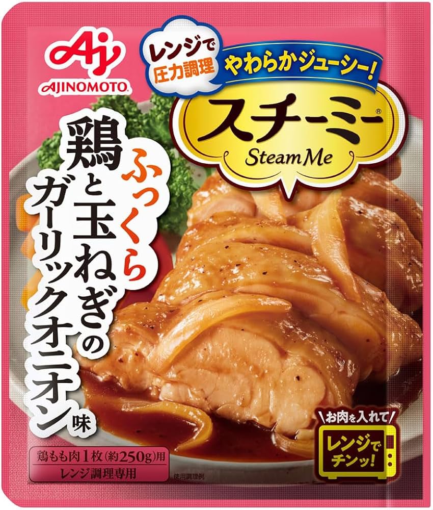 味の素 スチーミー 鶏と玉ねぎのガーリックオニオン×10