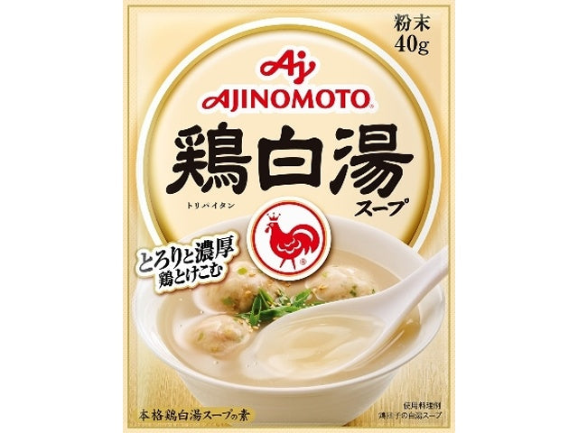 味の素 鶏白湯スープ 40g袋×20