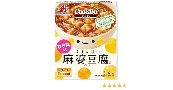 クックドゥ ひき肉入り麻婆豆腐用 こどもの甘口×10
