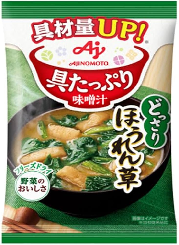 味の素 具たっぷり味噌汁 ほうれん草×8