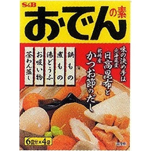 S&B おでんの素 80g×10