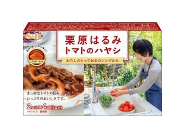 S&B 栗原はるみ トマトのハヤシ96g×6