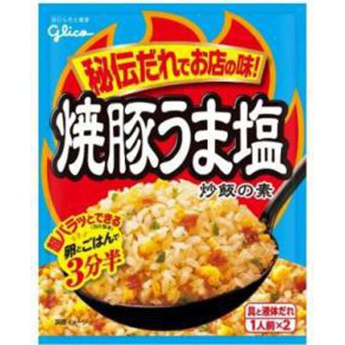 グリコ 焼豚うま塩炒飯の素×10