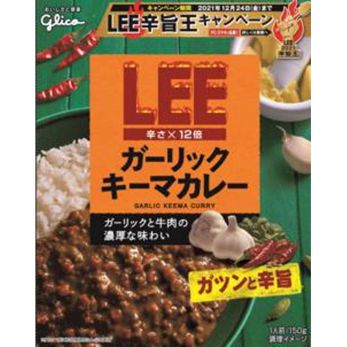 グリコ LEEガーリックキーマ辛さ12倍 150g×10