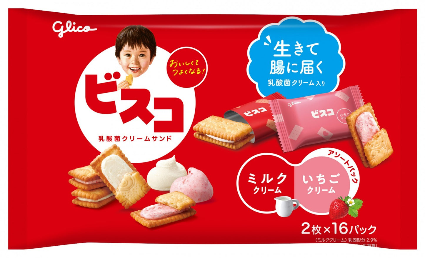 グリコ ビスコ大袋 アソートパック32枚×8