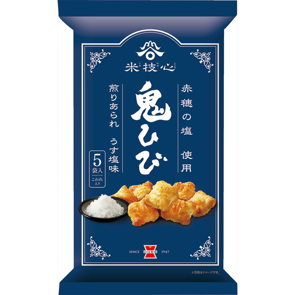 岩塚 鬼ひびうす塩味 116g×12