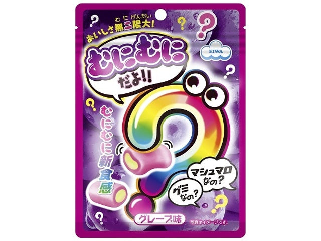 エイワ むにむにだよ(グレープ味)40g×8