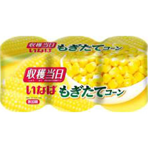 いなば もぎたてコーン 200g×3缶×8