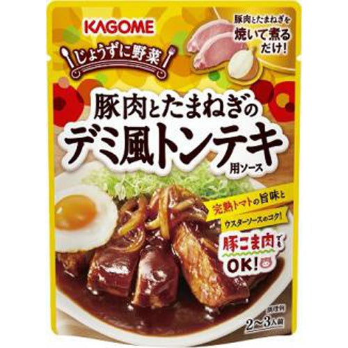 カゴメ 豚肉とたまねぎのデミ風トンテキ用ソース×5