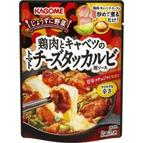 カゴメ 鶏肉とキャベツのトマトチーズタッカルビ用×5