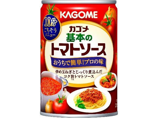 カゴメ 基本のトマトソース 295g×24