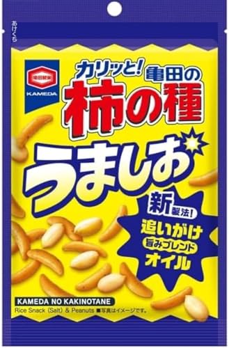 【大特価 数量限定 賞味期限2026年2月18日】亀田 柿の種 うましお50g×12