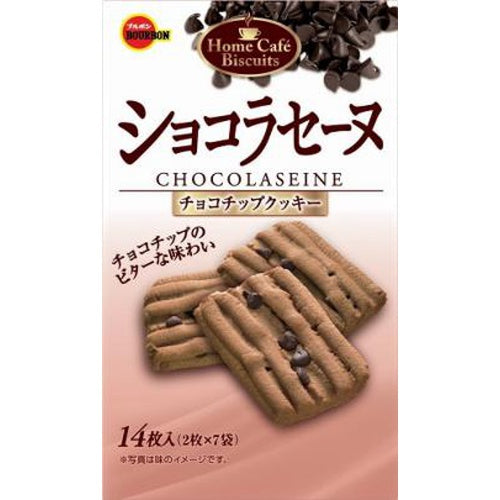 【大特価 数量限定 賞味期限2026年3月】ブルボン ショコラセーヌ 2枚×7袋×5