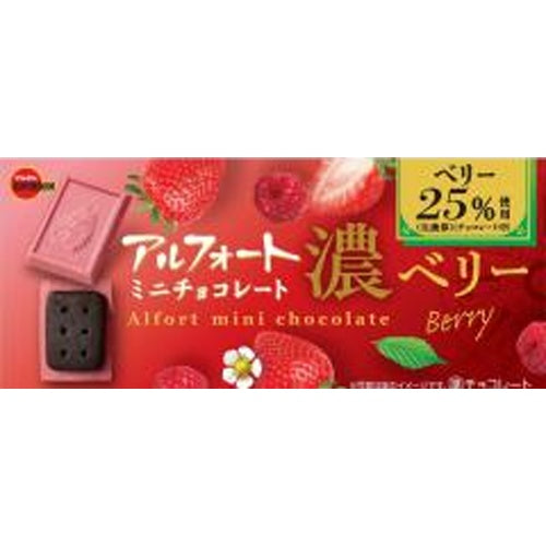【大特価 賞味期限2026年5月】ブルボン アルフォートミニチョコ濃ベリー12個×10