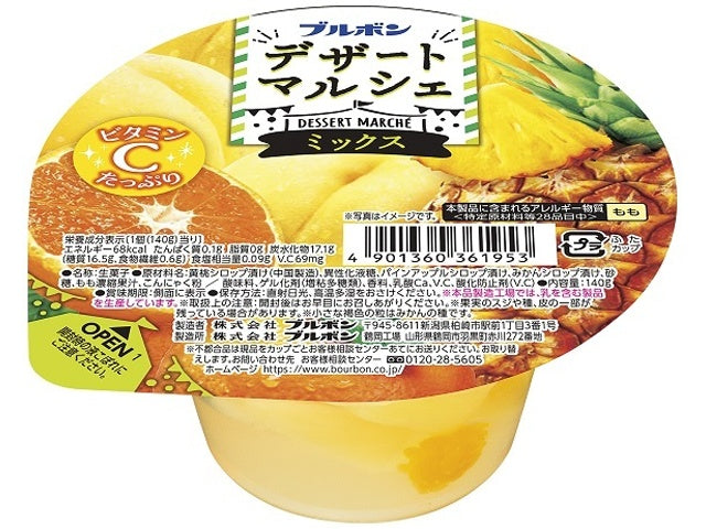 【大特価 賞味期限2026年3月17日】ブルボン デザートマルシェ ミックス140g×12