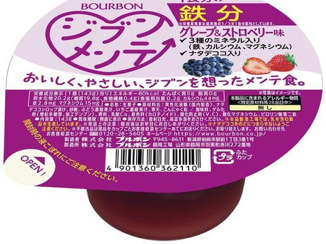 ブルボン ジブンメンテ鉄分 143g×6