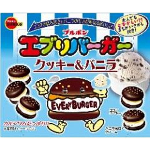 【大特価 賞味期限2026年5月】ブルボン エブリバーガークッキー&バニラ61g×10
