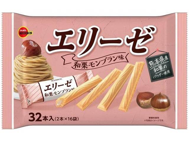 【大特価 賞味期限2026年6月】ブルボン エリーゼ 和栗モンブラン味32本×12