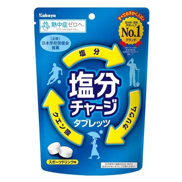 カバヤ 塩分チャージタブレッツ 81g×6