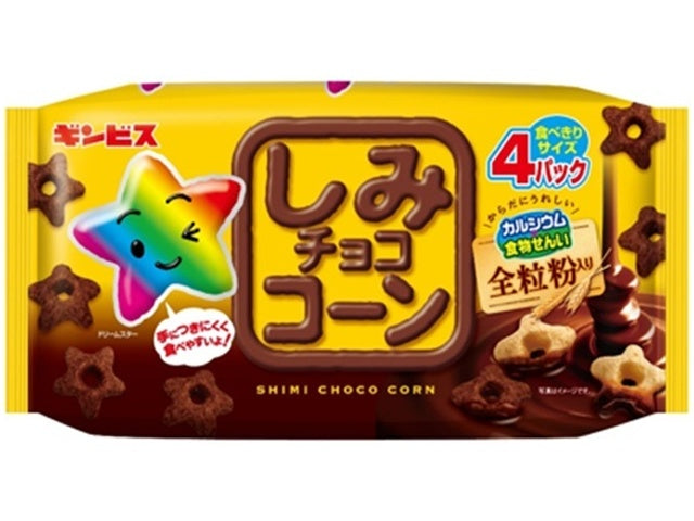 ギンビス しみチョココーン全粒粉4パック×12