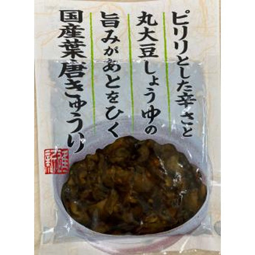 新進 ピリリとした葉唐きゅうり×10