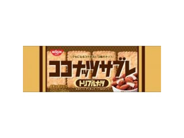 【大特価!!数量限定!】【賞味期限:2026年8月】シスコ ココナッツサブレ トリプルナッツ16枚×14