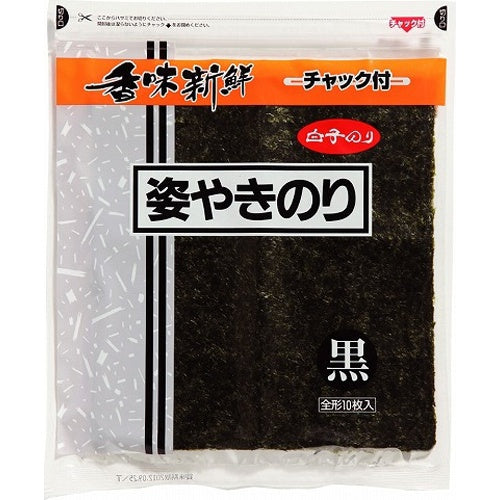 白子 姿焼 黒10枚×10