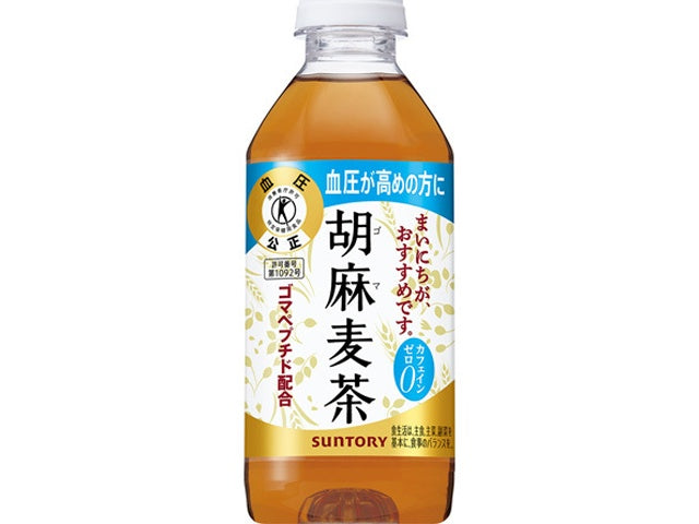 サントリー 胡麻麦茶 350ml×24