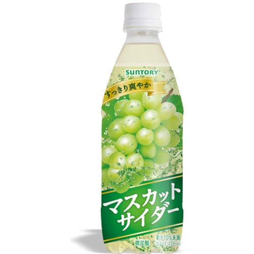 サントリー マスカットサイダー自販機用 P500ml×24
