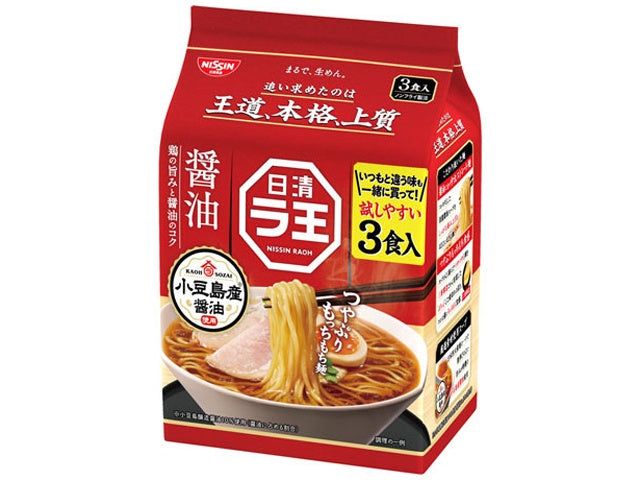 【大特価 賞味期限2026年2月26日】日清 ラ王醤油 3食パック×1