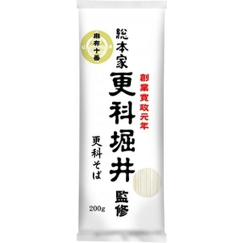 ニップン 総本家更科堀井 更科そば200g×20