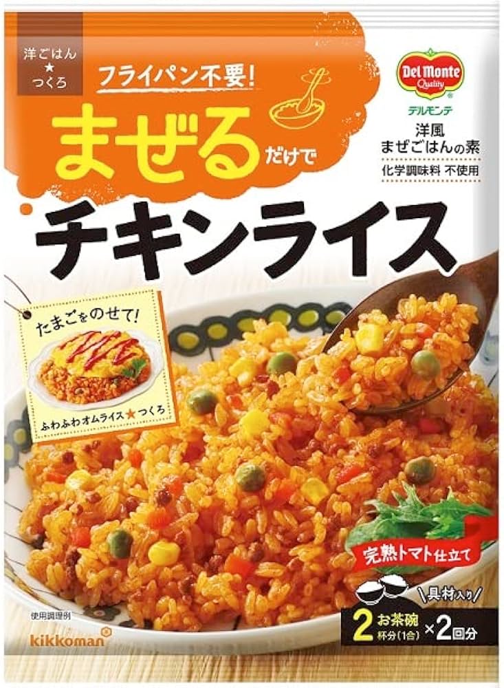 DM 洋ごはんつくろ チキンライス126g×10