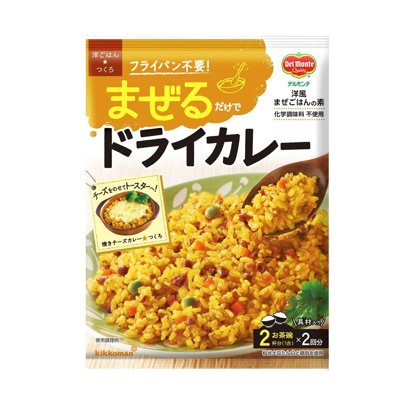 DM 洋ごはんつくろ ドライカレー126g×10