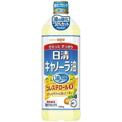 日清 キャノーラ油 1kg×8
