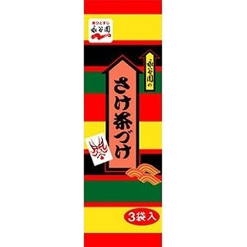 永谷園 さけ茶づけ 3袋×30