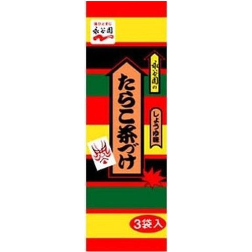 永谷園 たらこ茶づけ 3袋×30