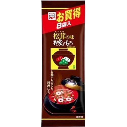 永谷園 松茸のお吸いもの 8袋入×20