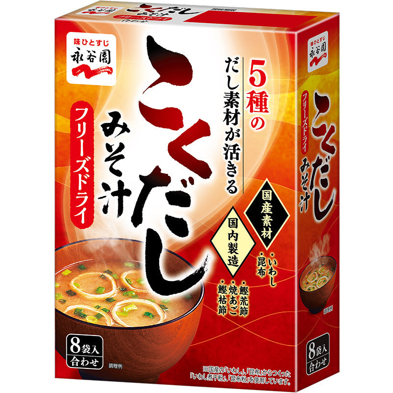 永谷園 FDこくだしみそ汁 8袋×5