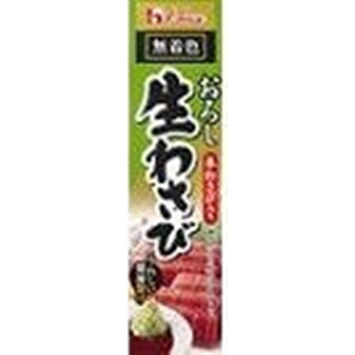 ハウス おろし生わさび 43g×10
